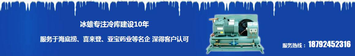 西安雷火APP下载_雷火（中国）
设备销售