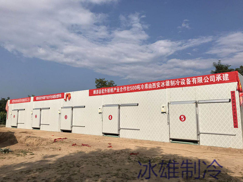 西安雷火APP下载_雷火（中国）
安装